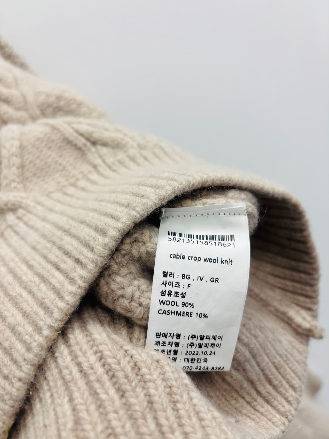 리엘(Re_L) 시그니처 캐시미어 로고 버튼 코튼 셔츠 상품이미지5