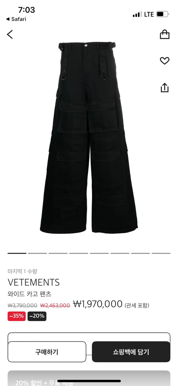 VTM 멀티포켓 카고팬츠 블랙 m 상품이미지1