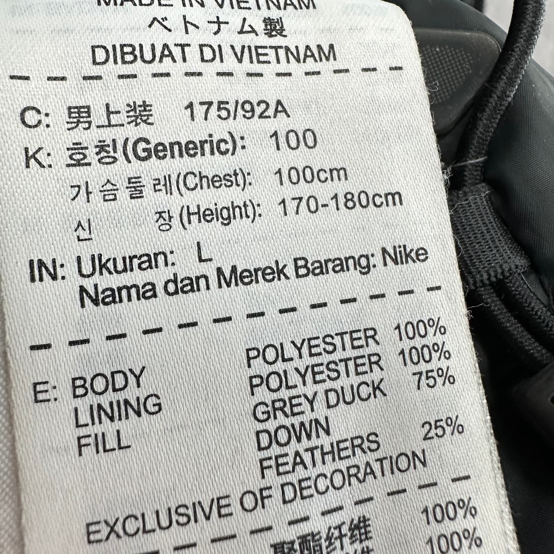 100 나이키 남자 덕다운 패딩 상품이미지5