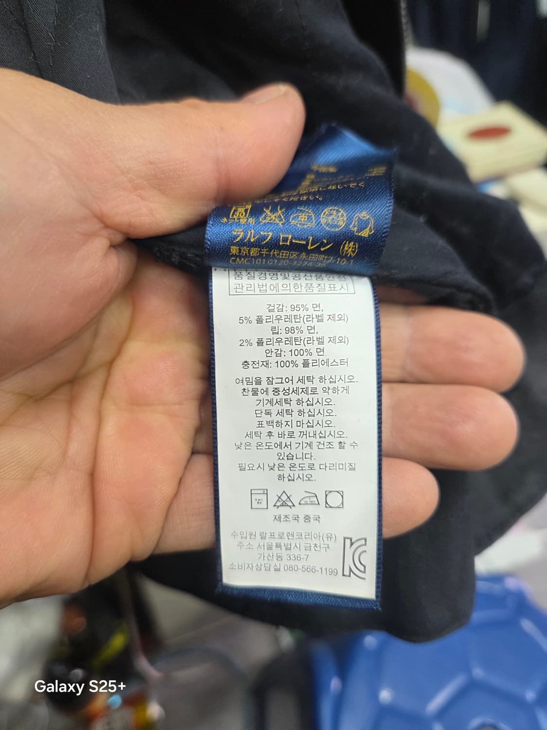 폴로 랄프로렌   라이더  자켓 상품이미지5