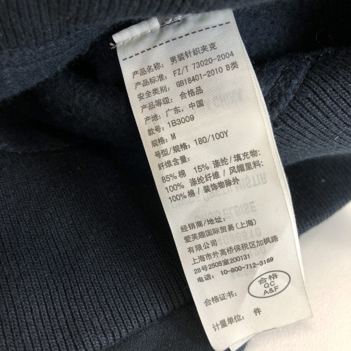 아베크롬비 Y2K 아치로고 스웻 후드집업 M 상품이미지6