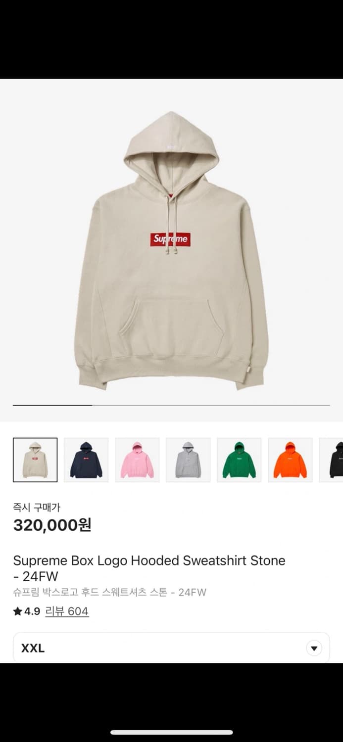 슈프림 박스로고 후드 xxl 상품이미지1