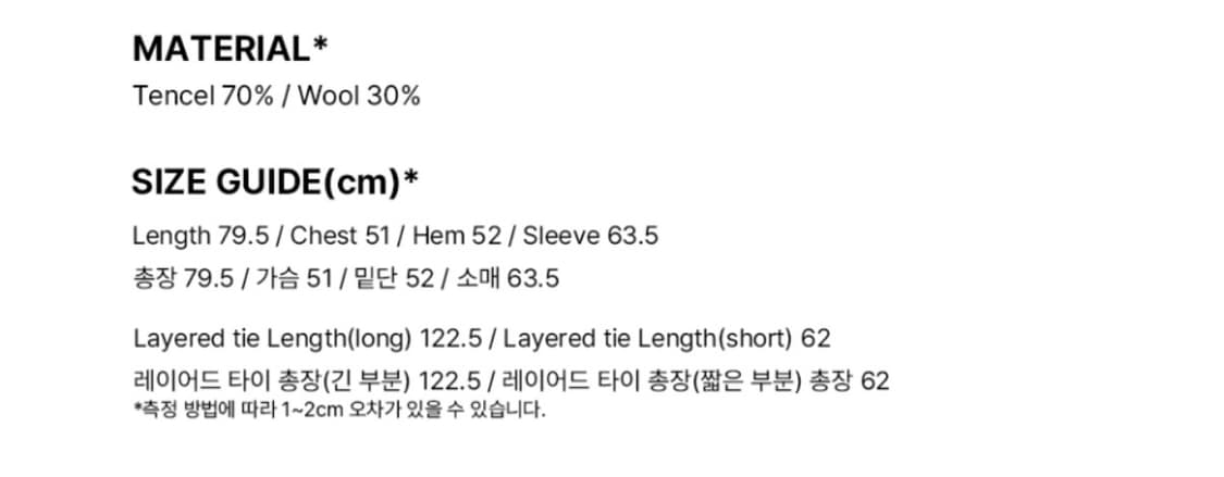 미스테리어스호텔 26ss 신상원피스 상품이미지2