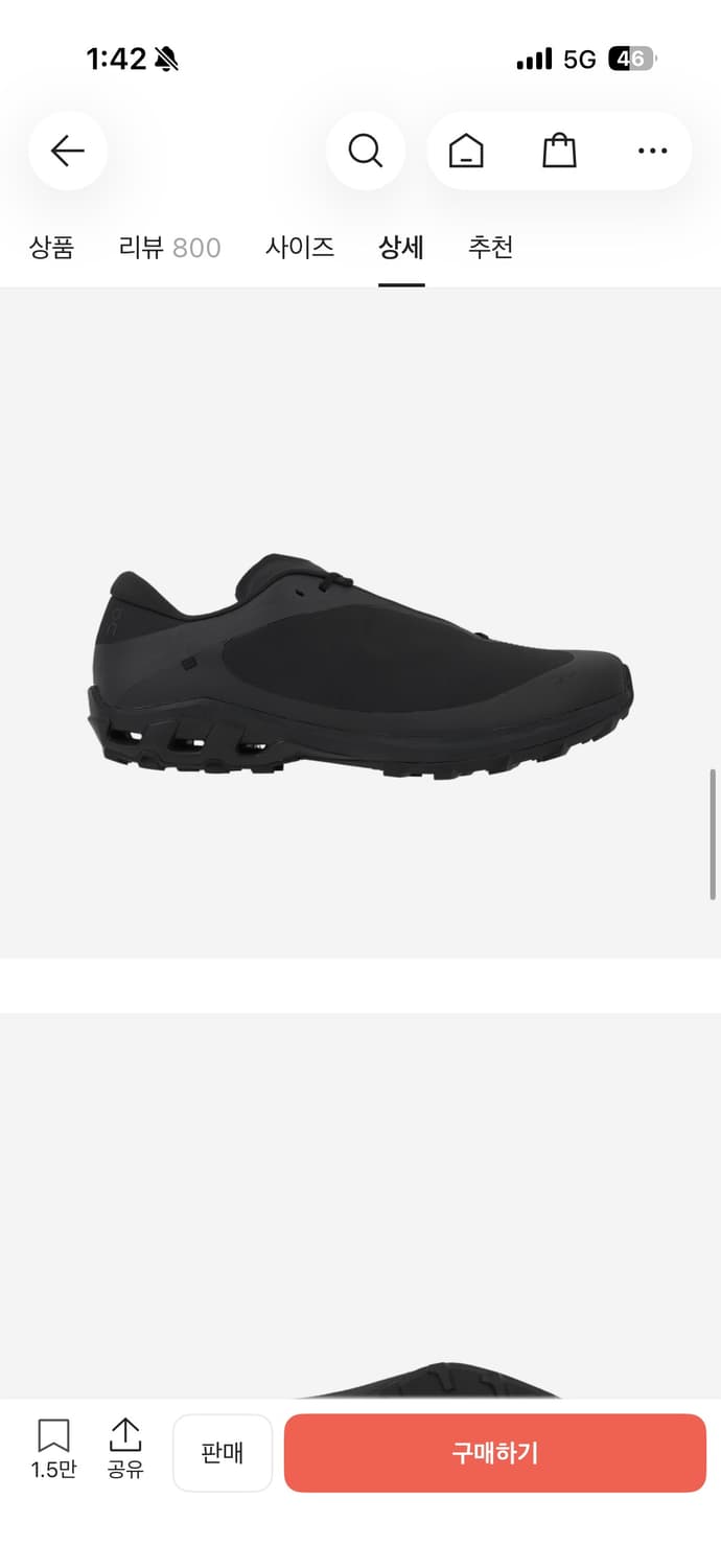 파프 클라우드벤처 255 구합니다 상품이미지1