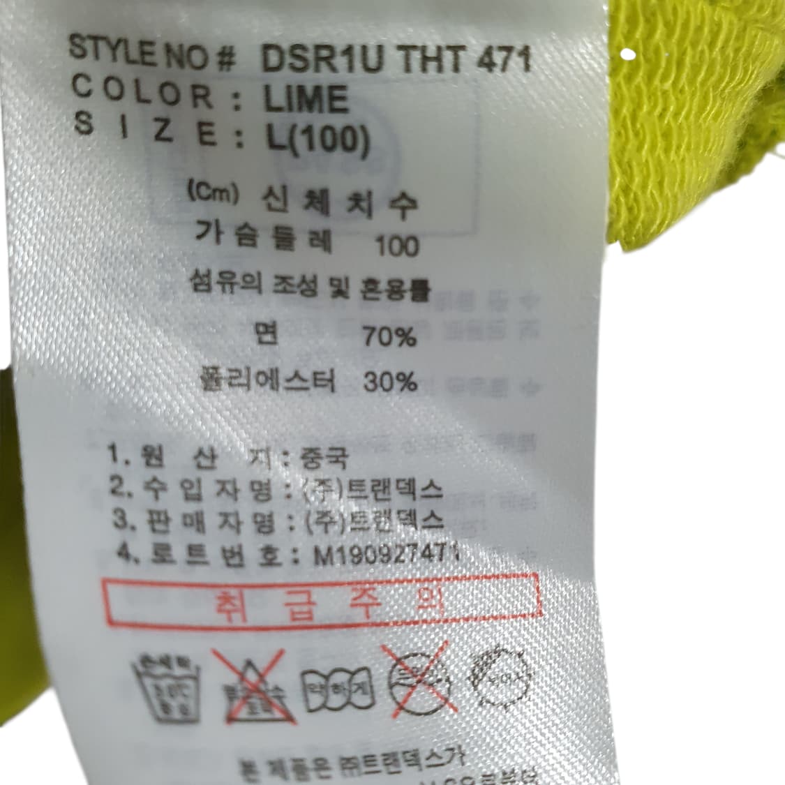 디키즈 후드티 라임컬러 L 100 상품이미지3