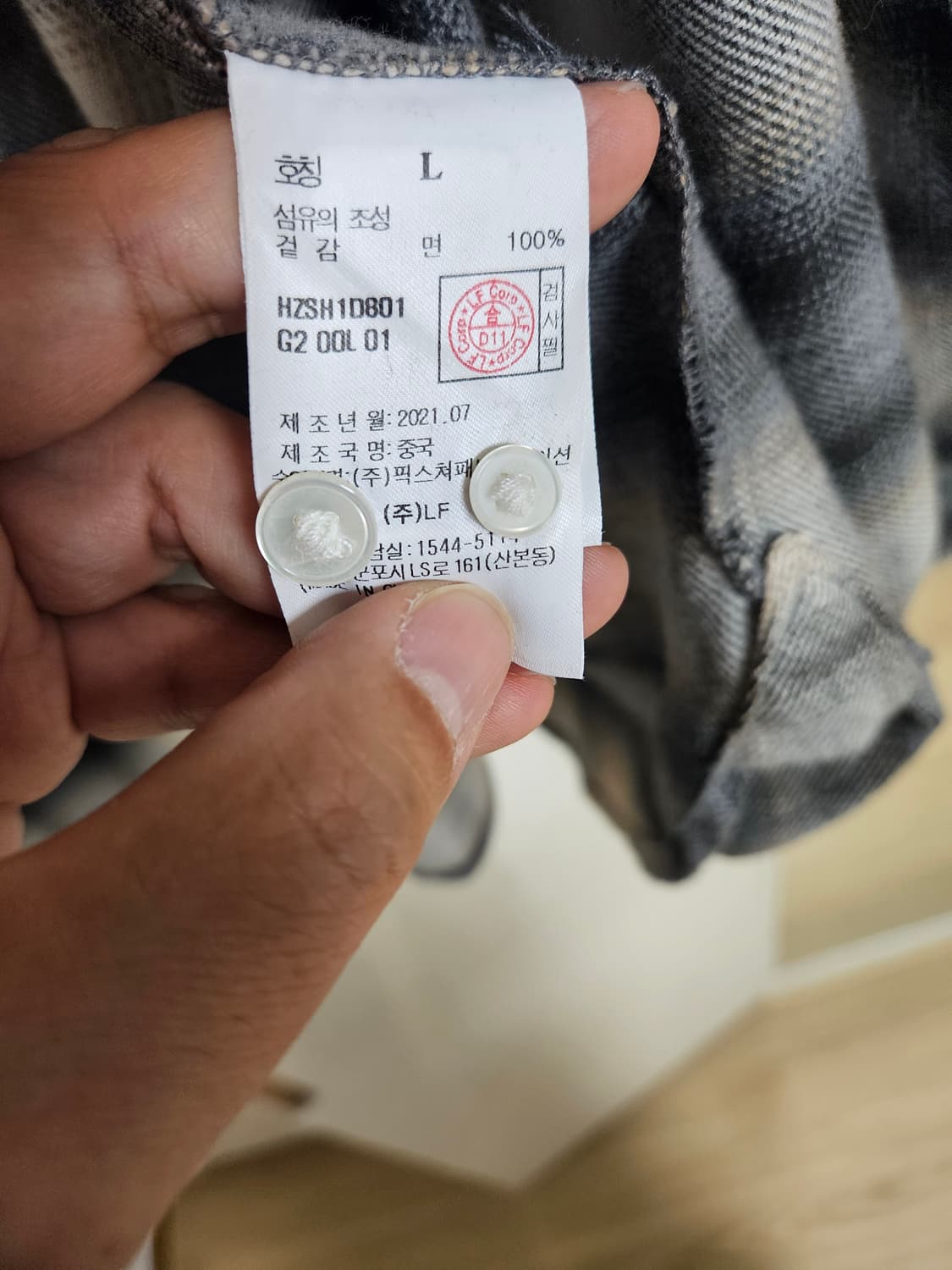 헤지스 his라인 플란넬 셔츠 상품이미지3