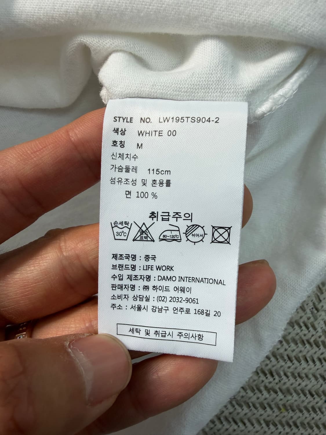 정품) 라이프워크 남성 오버핏 반팔티 M 상품이미지8
