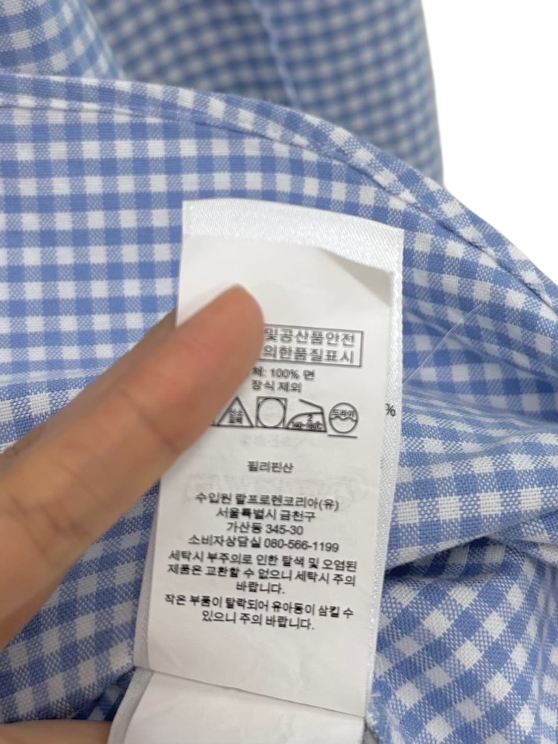 폴로 체크셔츠 화이트&스카이블루 (M,클래식핏) 상품이미지8