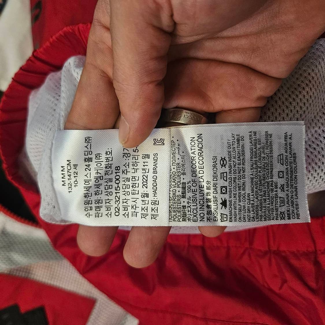 나이키 조던 22F 바람막이 아노락
후드 M size 상품이미지9