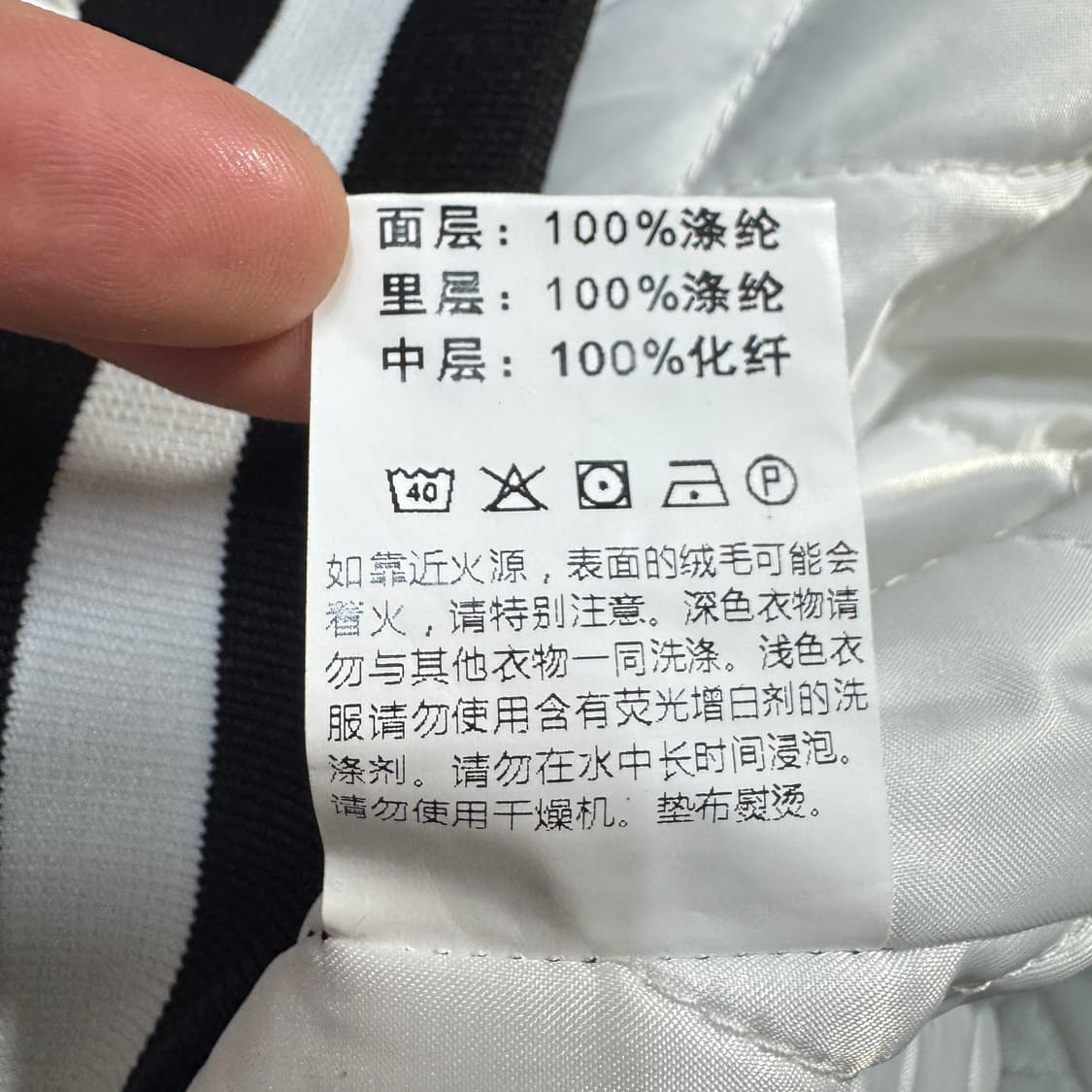 아웃로즈 모터사이클 클럽 패러디 바시티 점퍼 자켓 상품이미지10