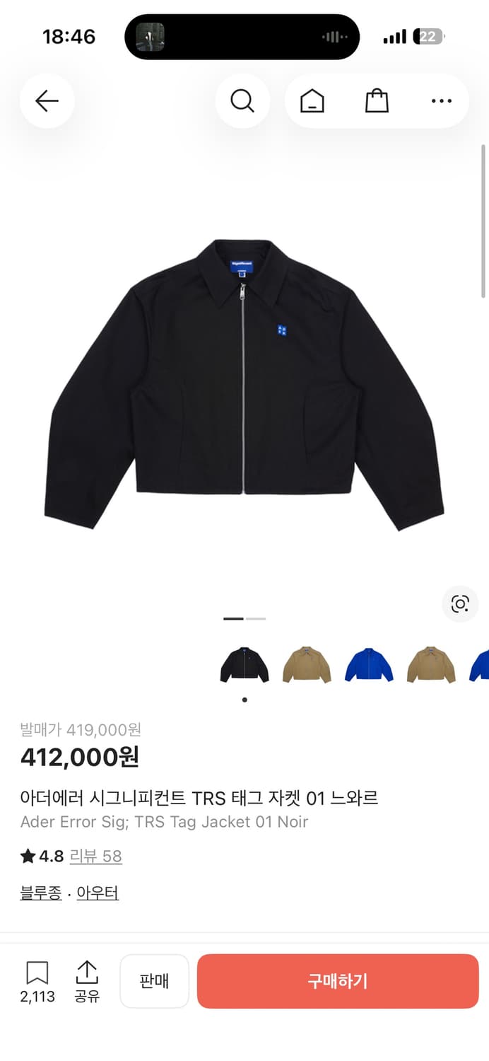 L 아더에러 시그니피컨트 TRS 태그 자켓 상품이미지1