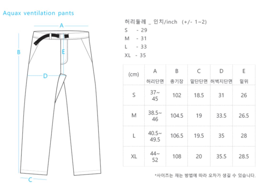 케일 아쿠아 벤틸레이션 팬츠 (Aquax ventilation pant) 상품이미지10