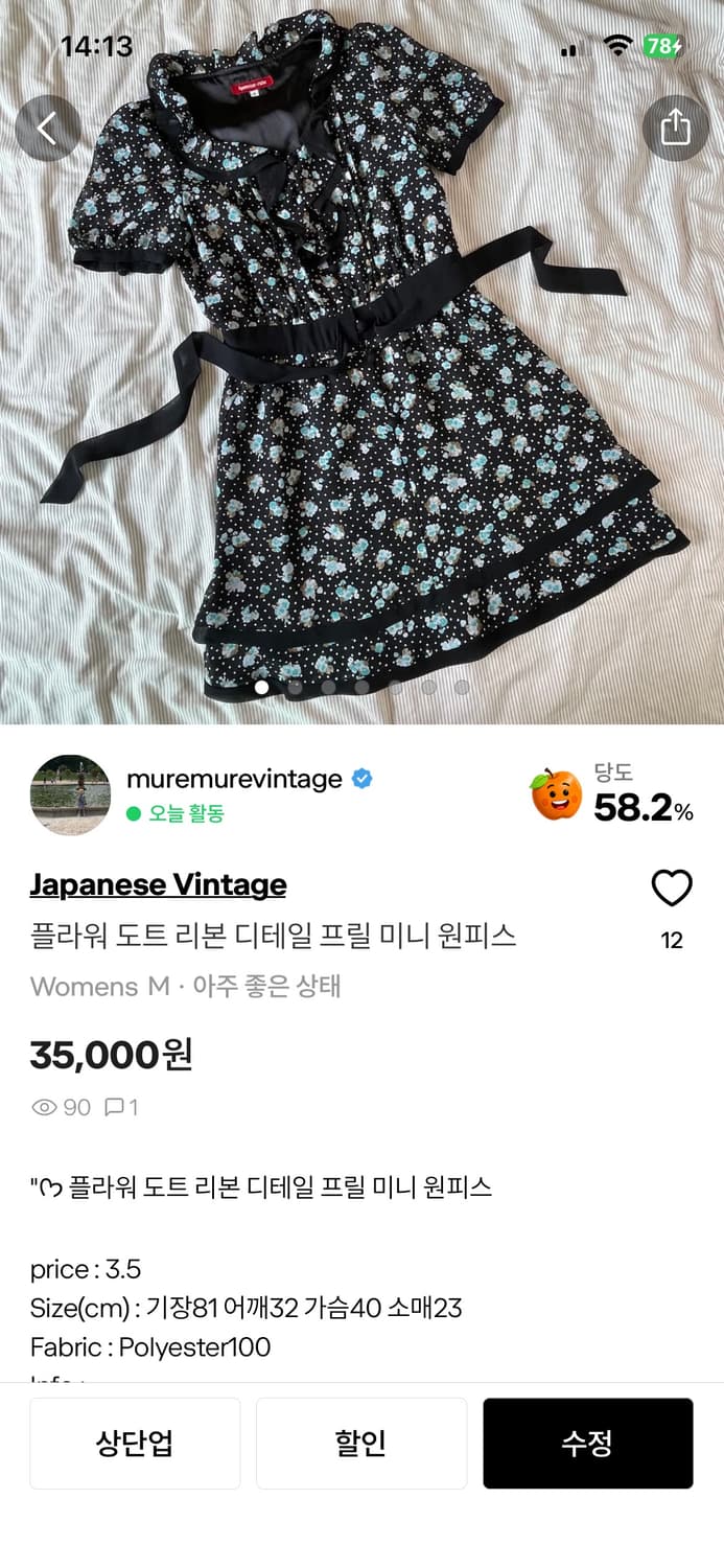 Shu****님 개인 결제창 상품이미지1