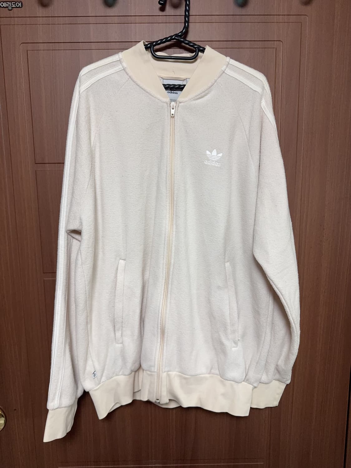 빈티지 아디다스 아이보리 클래식 트랙탑 져지 2XL 상품이미지1