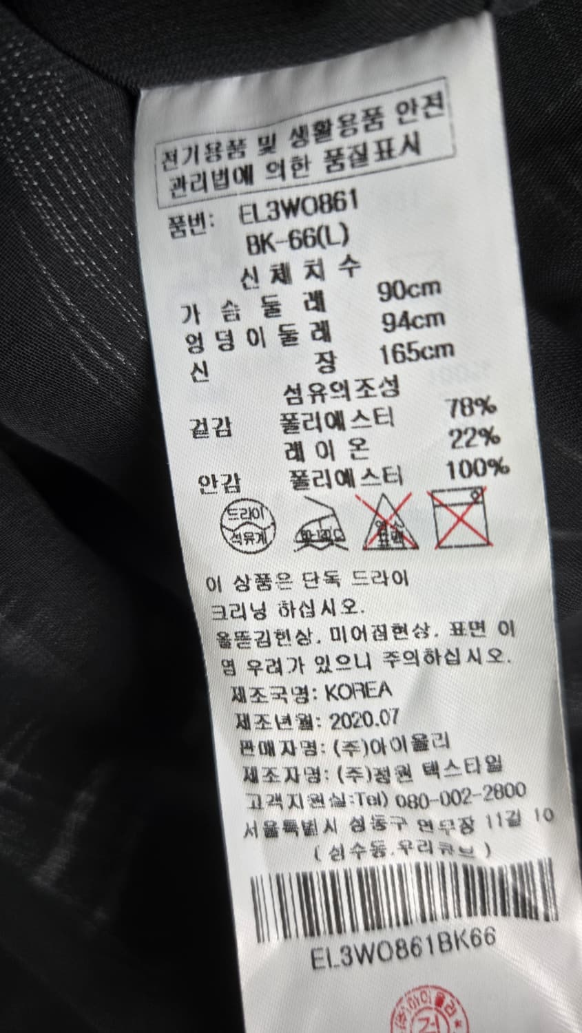 😍무배)에고이스트 체크랩원피스 상품이미지7