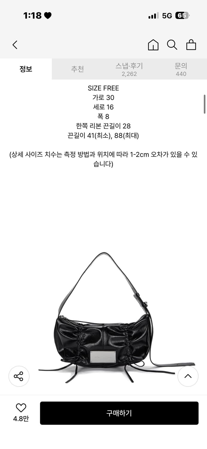 마뗑킴 HALF SHIRRING RIBBON ROUND BAG  상품이미지3