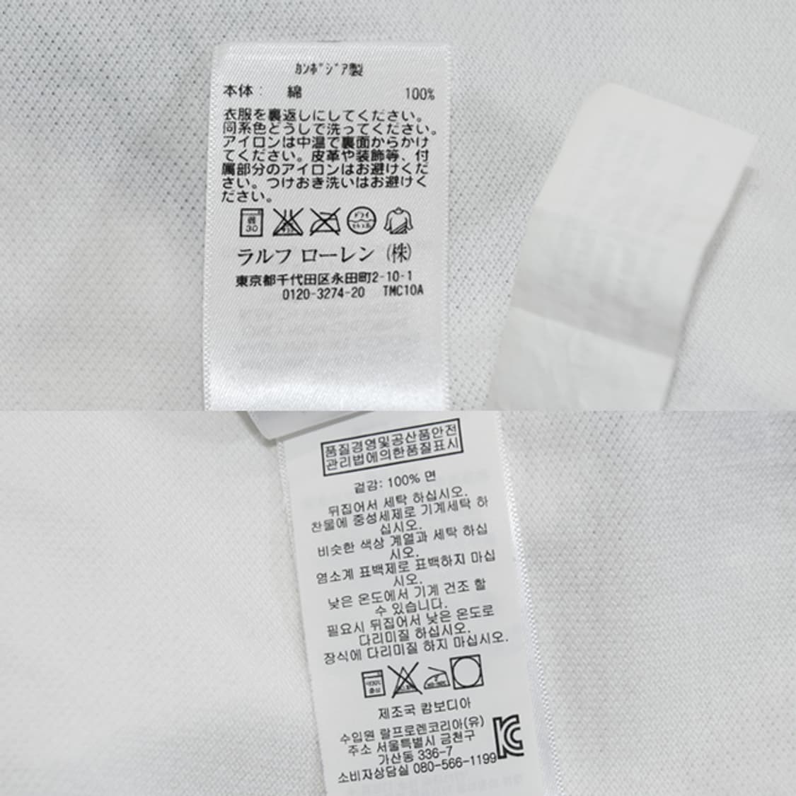 Polo by Ralph Lauren 빅로고카라티 상품이미지10