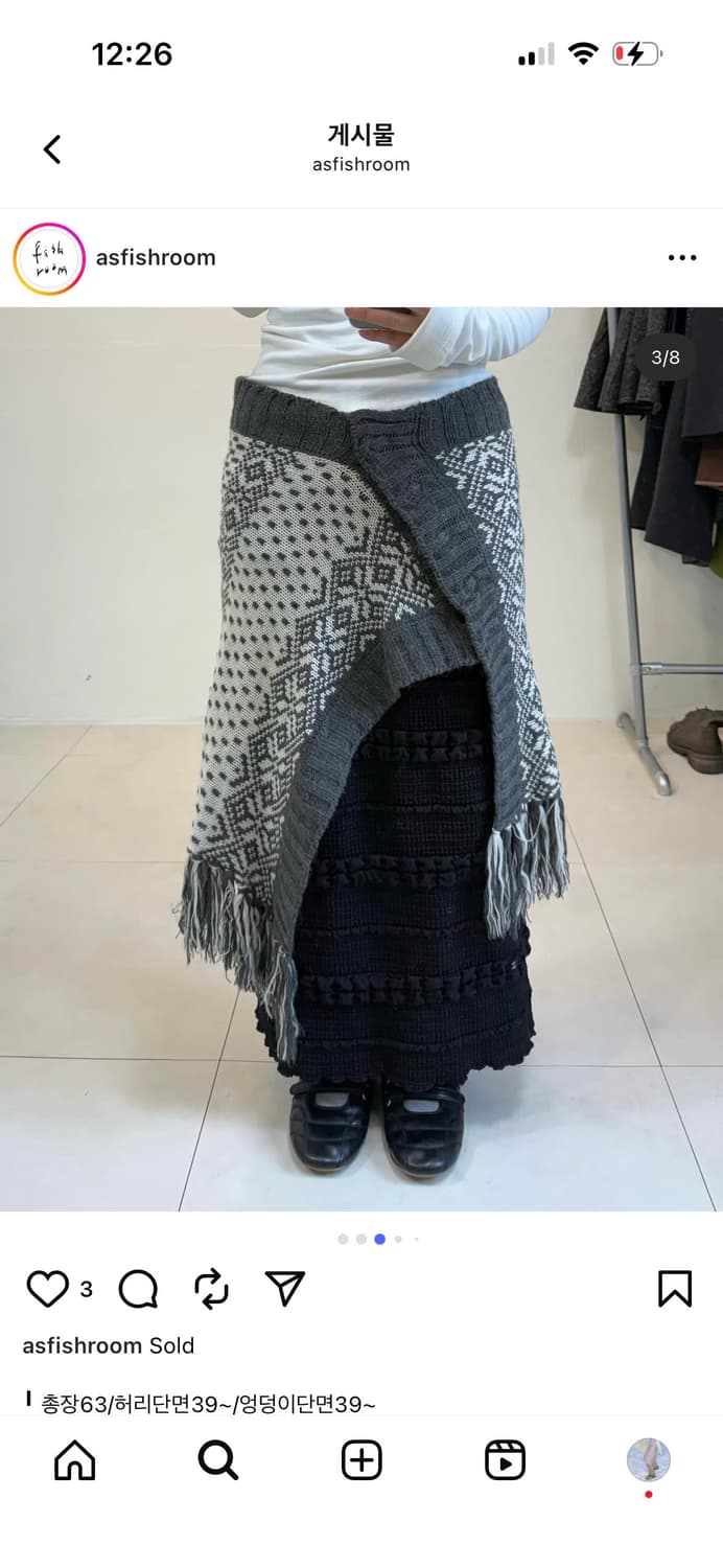 피쉬룸 빈티지 노르딕 에스닉 투웨이 랩스커트/판초 상품이미지1