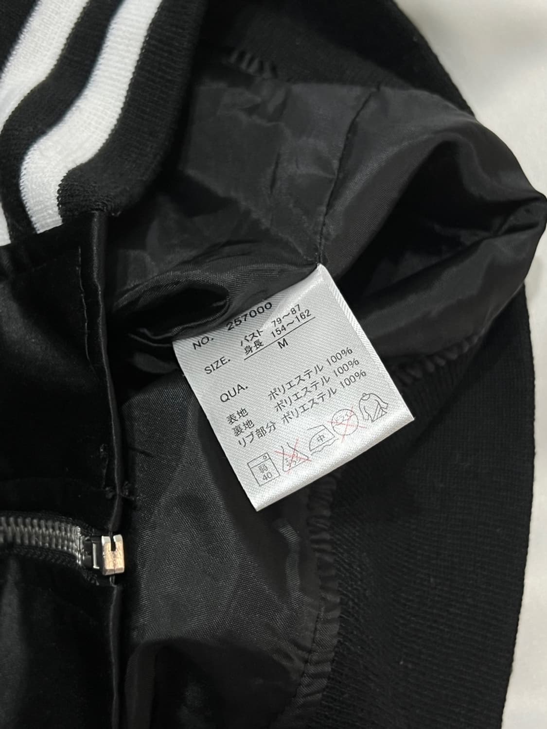 Vintage Oriental Tiger Overlock Sukajan 상품이미지6