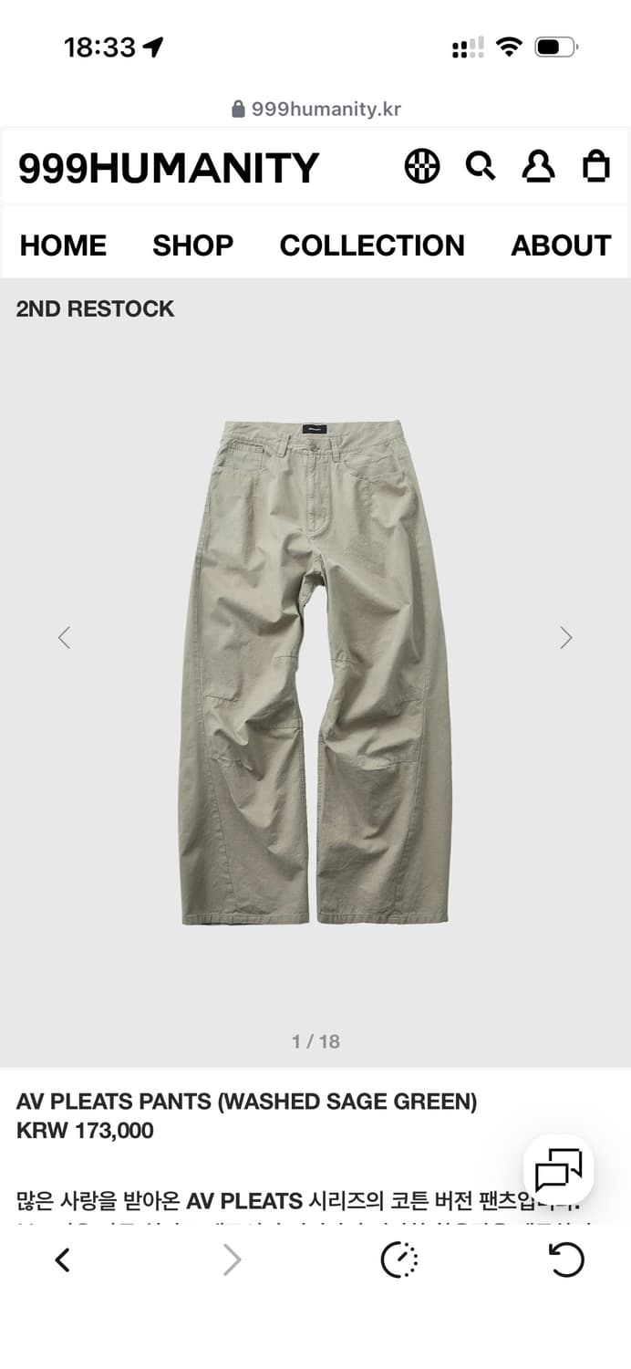 999휴머니티 AV 플리츠 팬츠 세이지 그린 상품이미지1