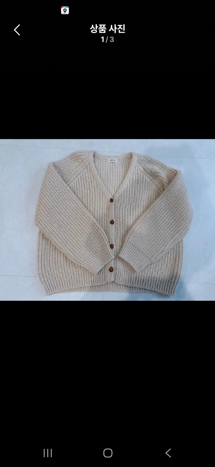 조이드비비에 울 가디건 상품이미지1