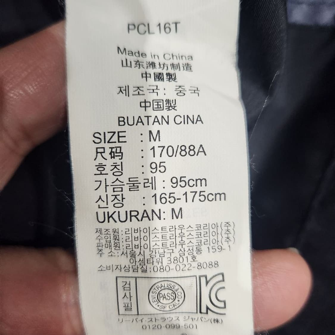 [남M]리바이스 블랙 코튼폴리 자켓[Y63-141] 상품이미지10