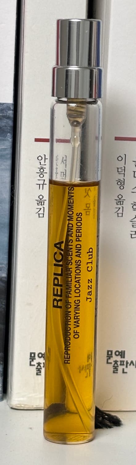 메종 마르지엘라 재즈클럽 10ml 상품이미지1