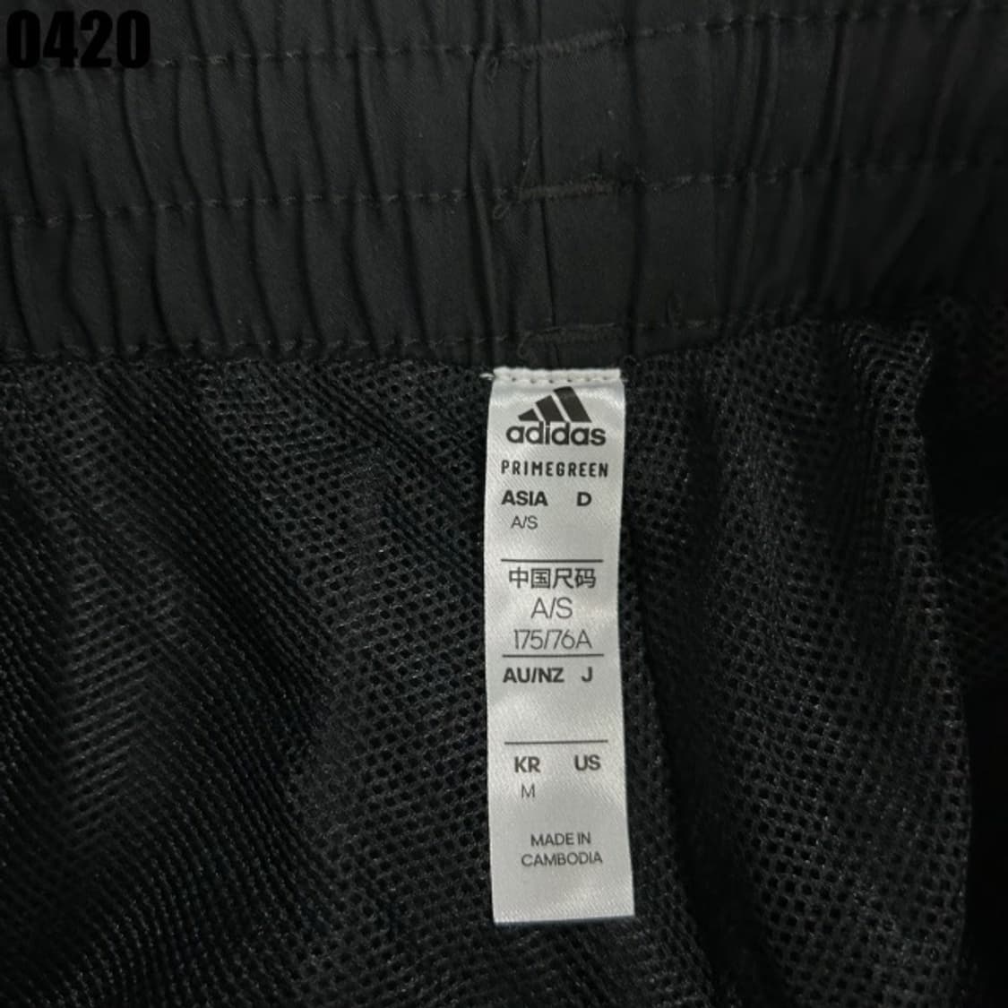 아디다스 삼선 트레이닝 바지 블랙 s 상품이미지2