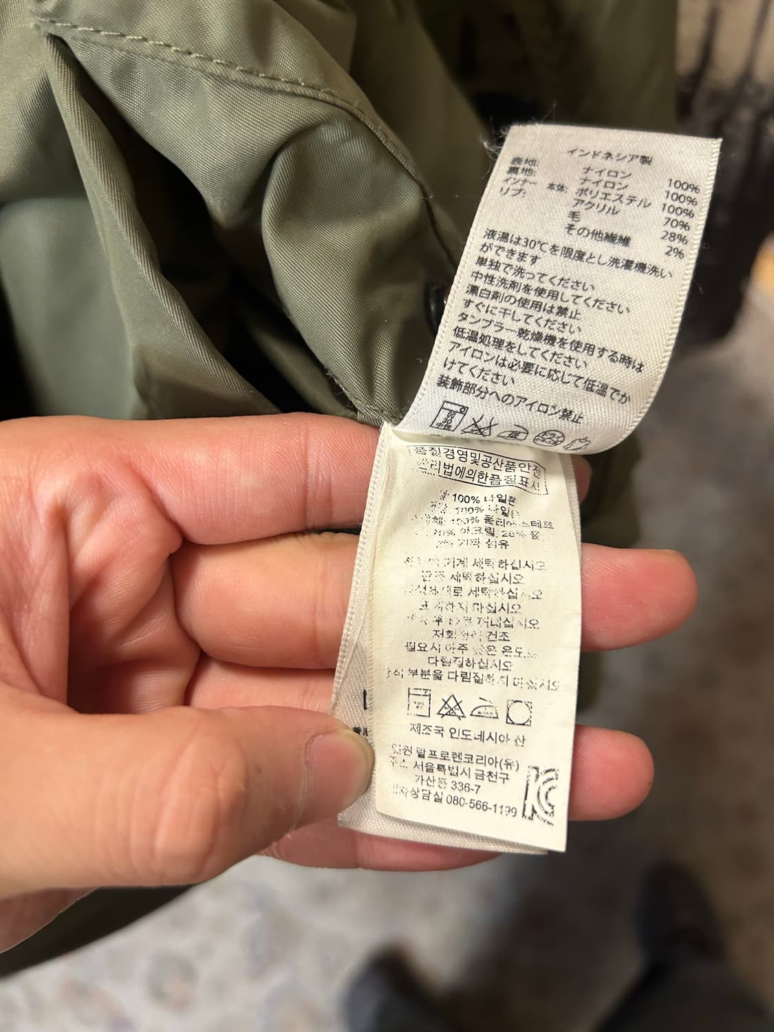 데님앤서플라이 ma-1 상품이미지6