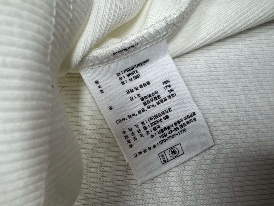 피플오브더월드 상품이미지4