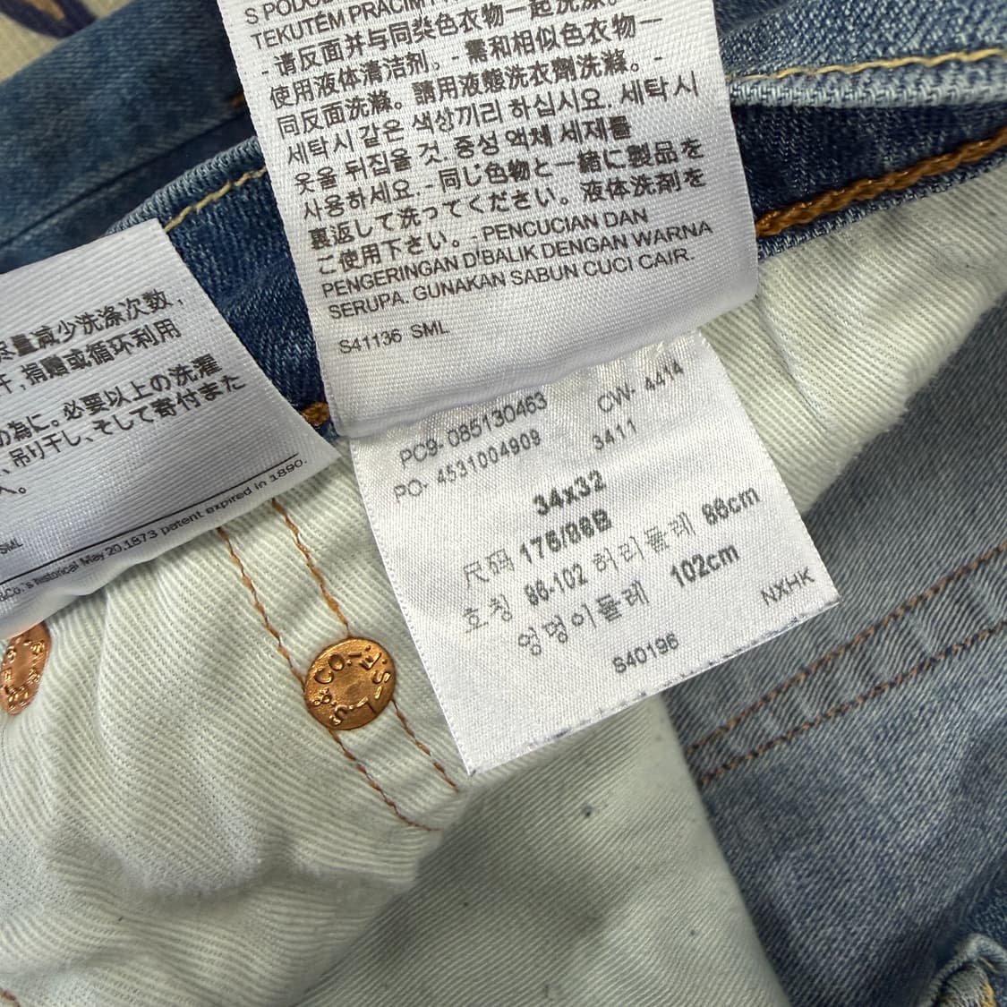 (34)리바이스 Levis 513 데님팬츠 상품이미지6