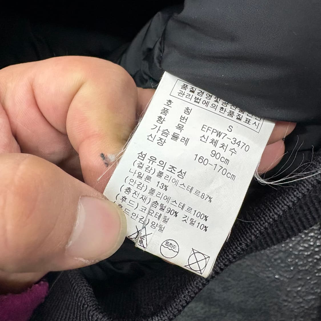 (90)폴로투웨이크롭푸퍼 상품이미지5