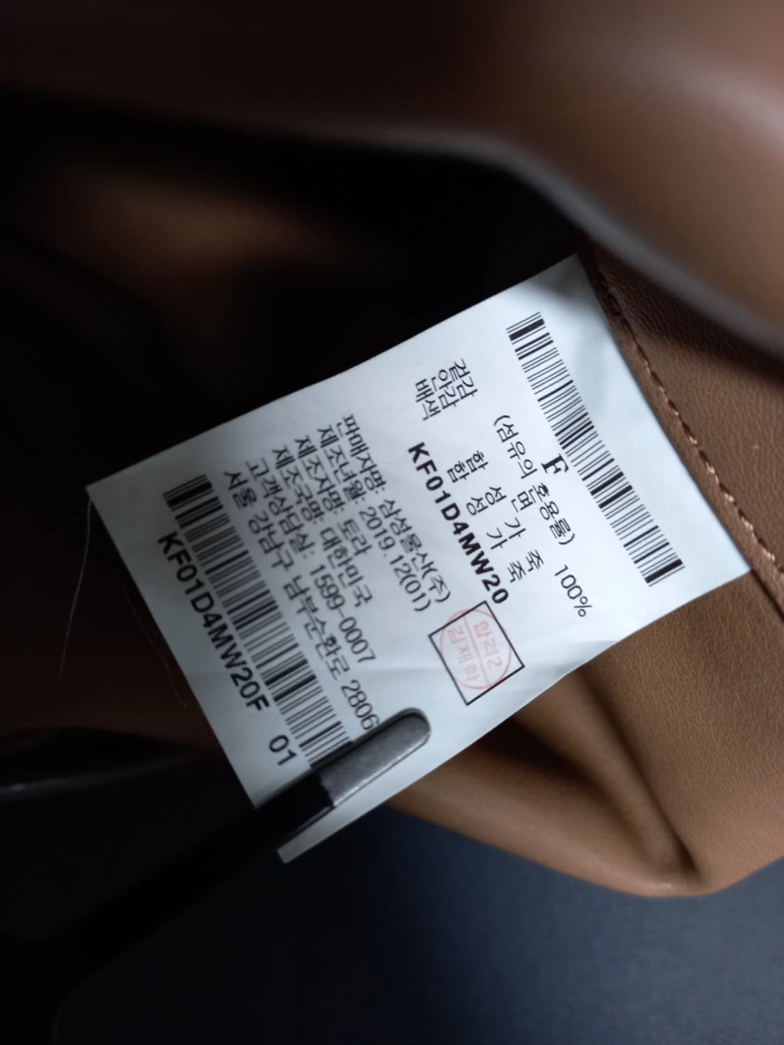 구호 KUHO 3WAYS 토트 앤 백팩 상품이미지8