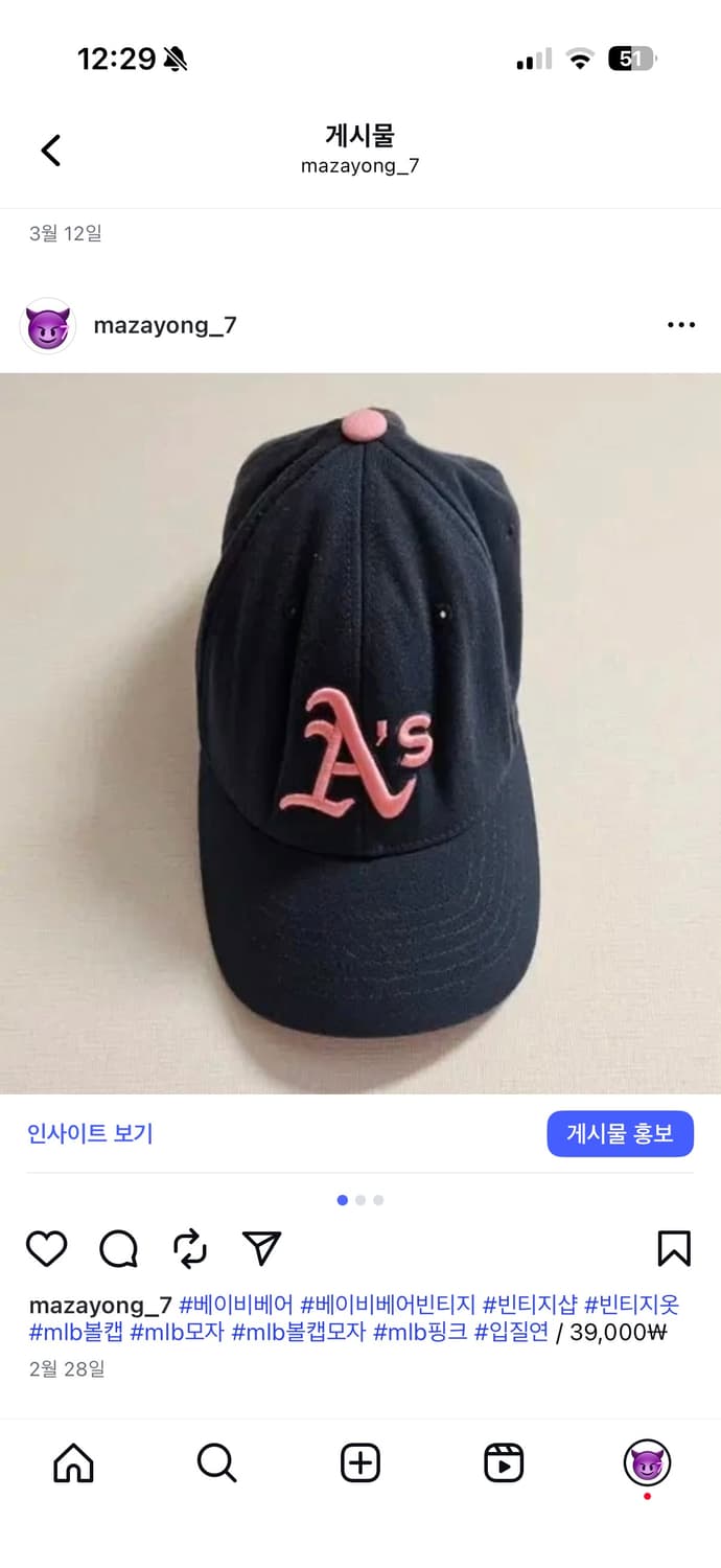 mlb 볼캡 상품이미지1