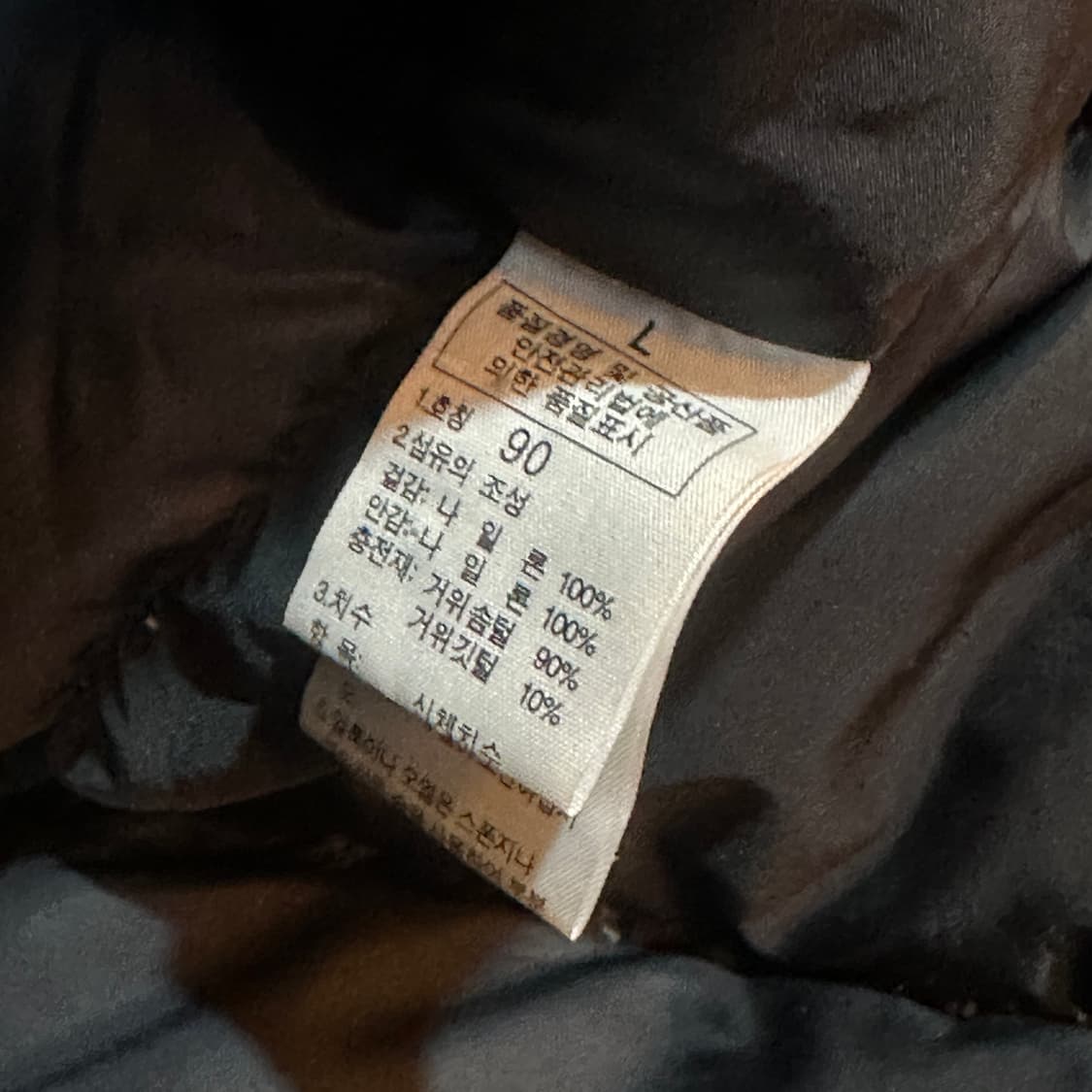 노스페이스 구스다운 700 눕시 패딩 베스트 상품이미지6