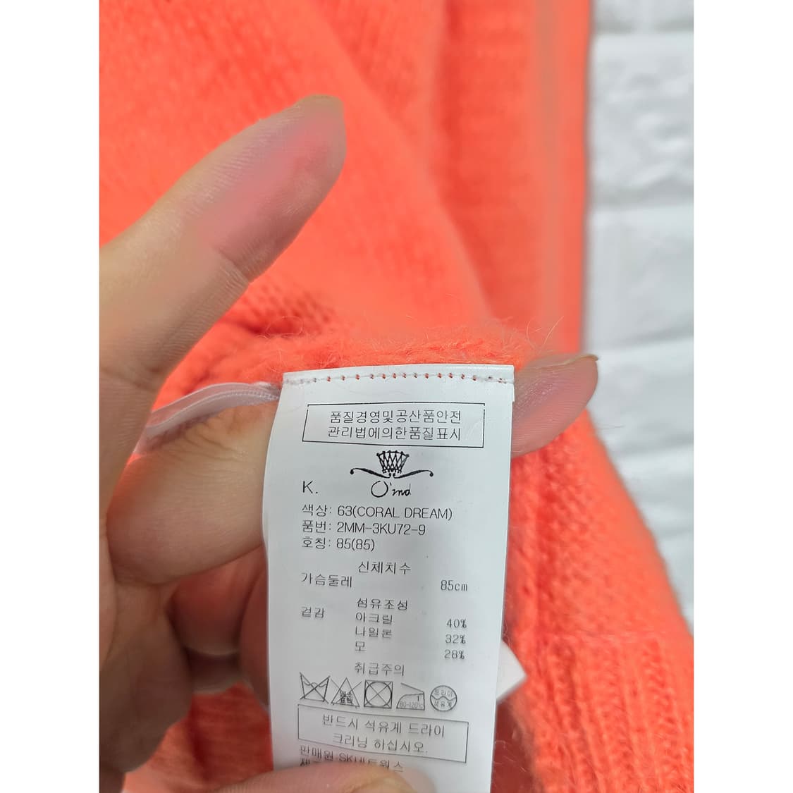 택포// 한섬 오즈세컨 스웨터 M 상품이미지3