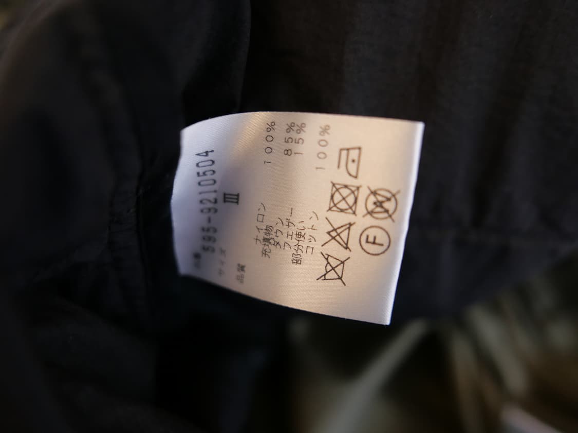 MHL 피쉬테일 후디드 코트 상품이미지7