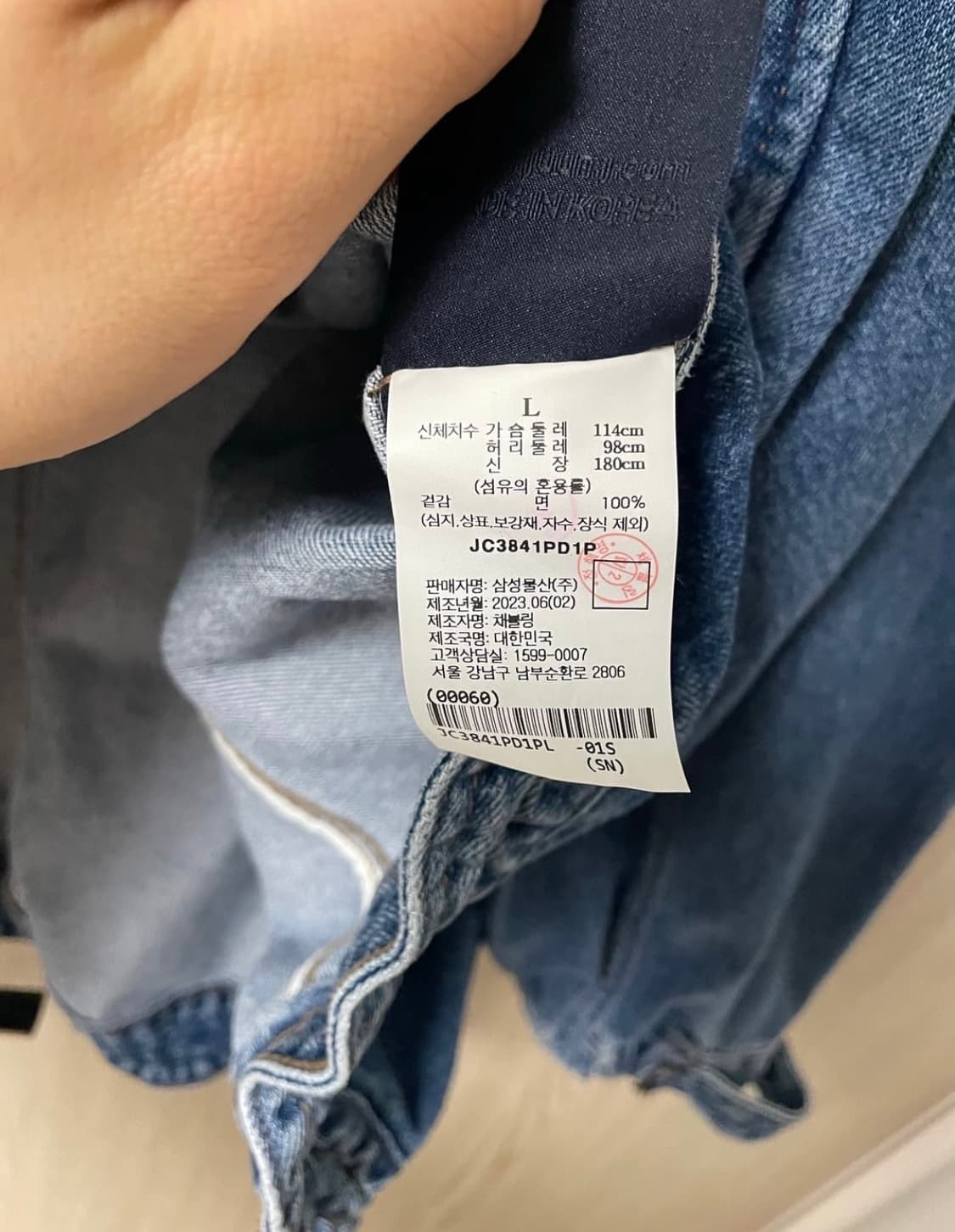 [L] 준지 데님 와이드 후드 집업 블루 상품이미지5