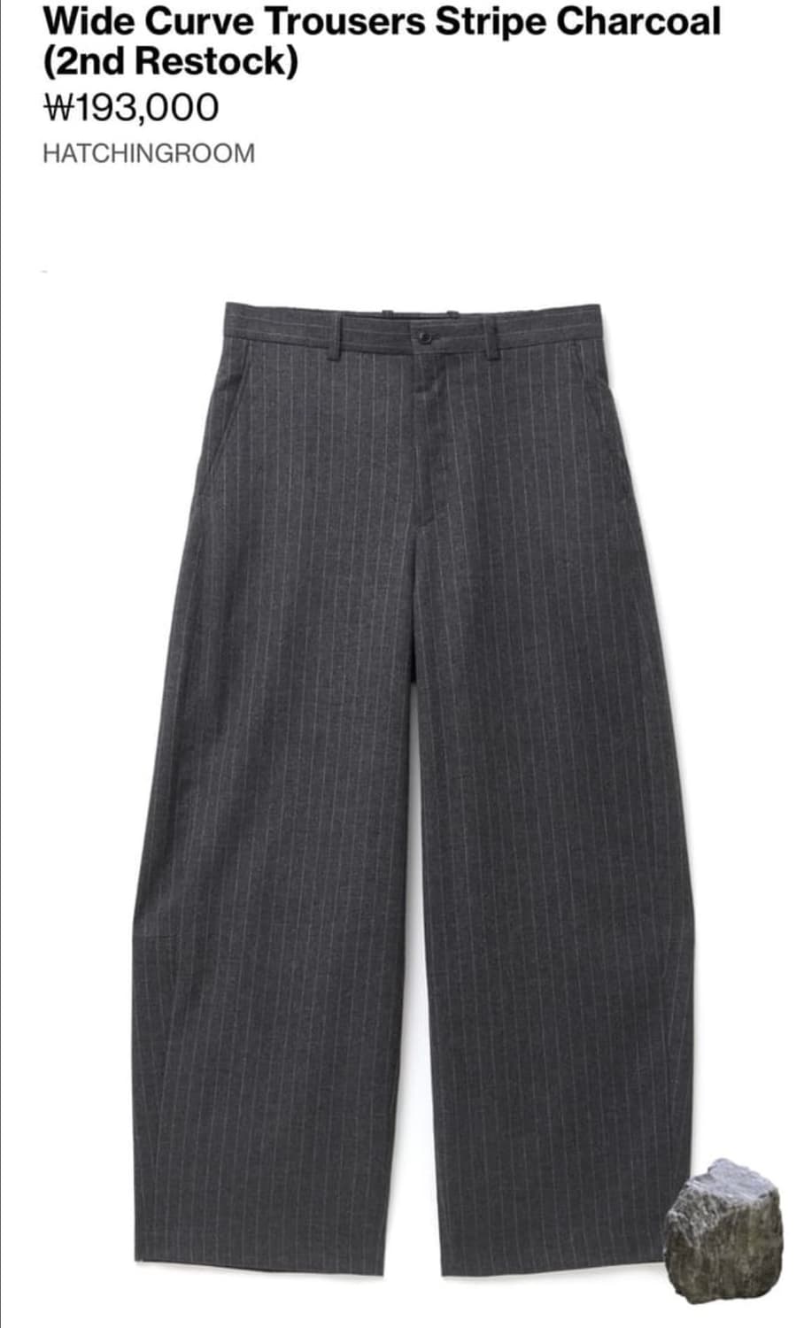 해칭룸 와이드 커브 트라우저 스트라이프 차콜 상품이미지1