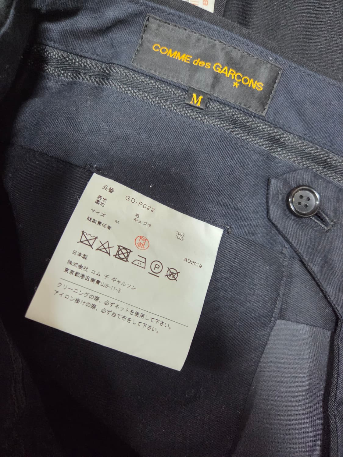 꼼데가르송 버뮤다 상품이미지2
