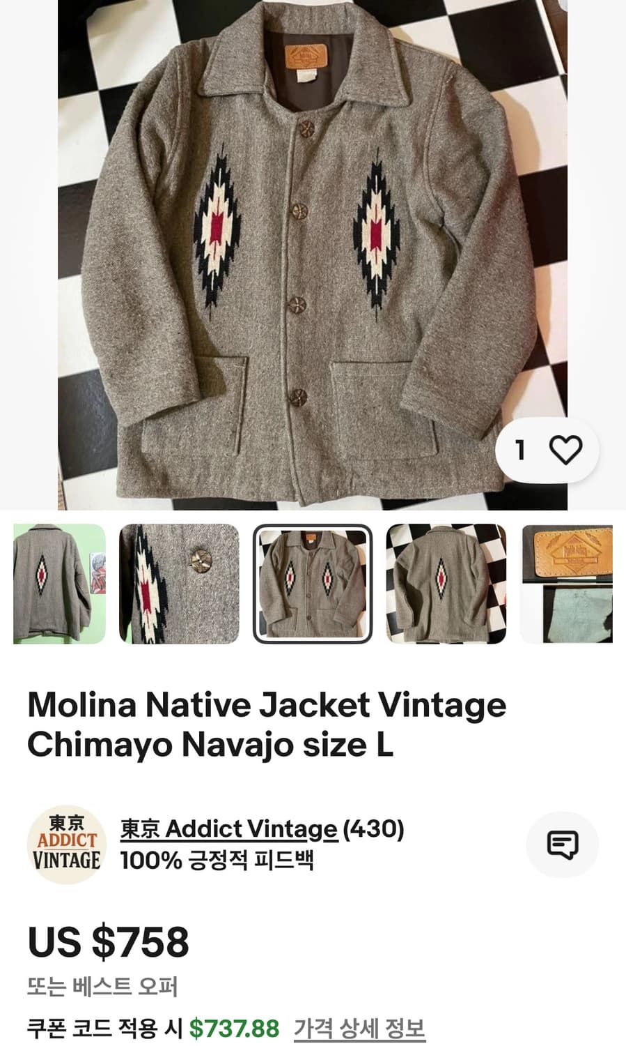 네이티브 아메리칸 치마요 아즈텍 울 자켓 상품이미지2