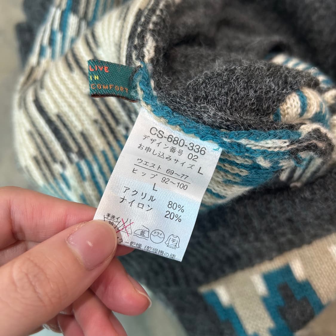 에스닉 패턴 니트 스커트 상품이미지4