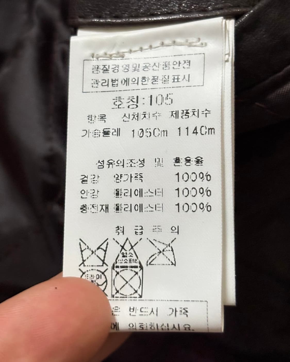 C.P company CP 씨피컴퍼니 브라운 양가죽 라이더 자켓 상품이미지10