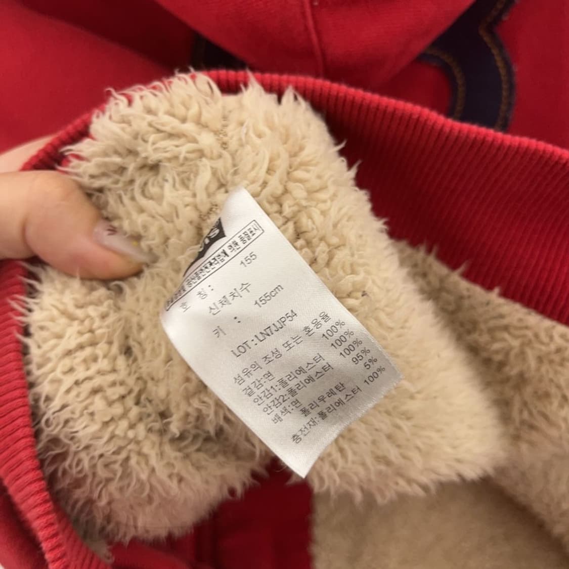 리바이스 Y2K 빈티지 양털 후드집업 85 C06316 상품이미지4