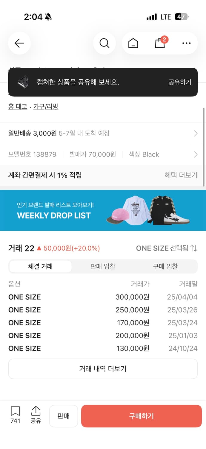 stussy 스투시 피아노 애쉬 트레이 (인테리어 오브제) 상품이미지7