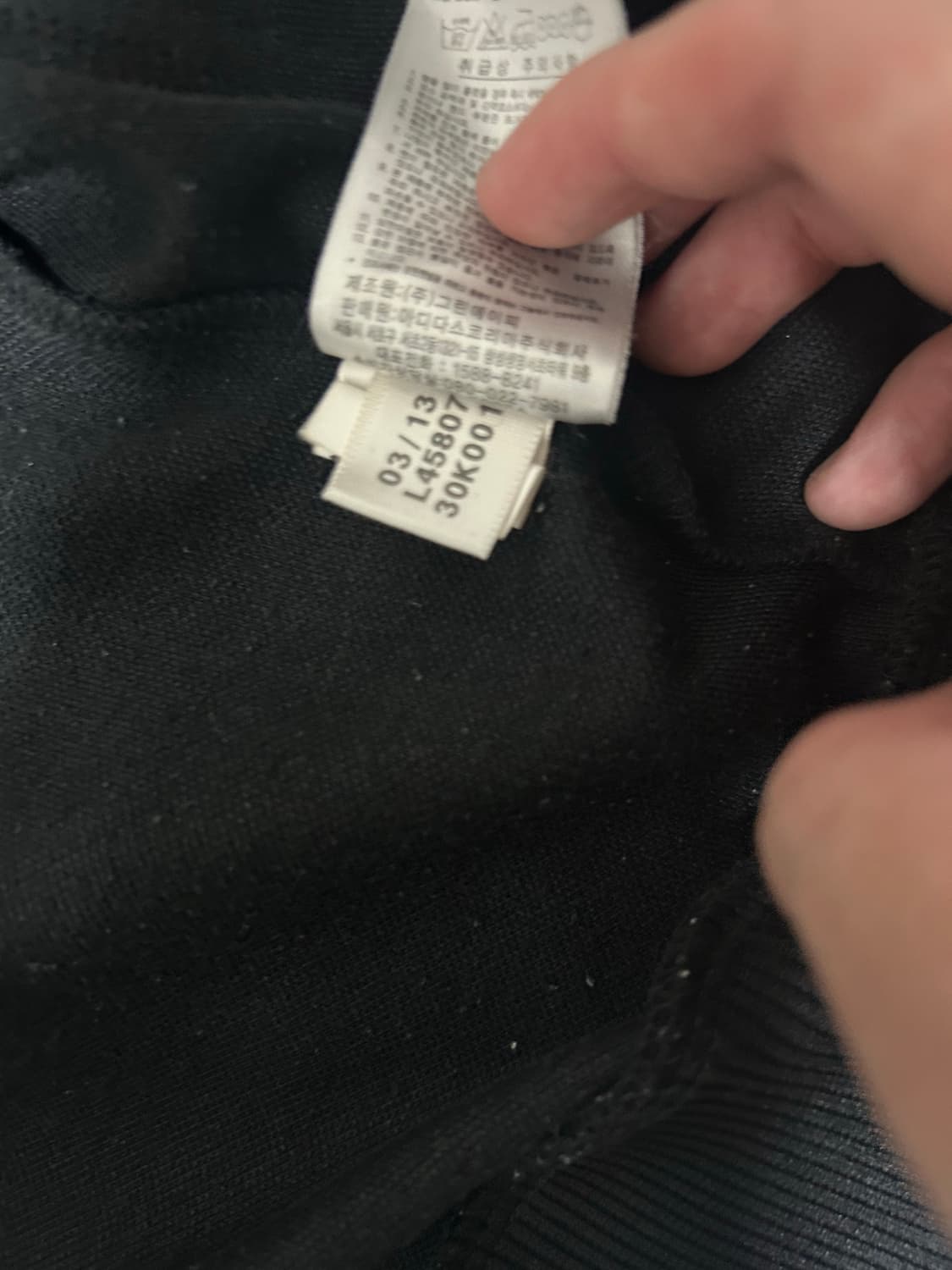 아디다스 져지 상품이미지3