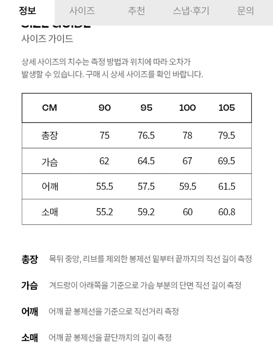 티메이커 바람막이 자켓 상품이미지5