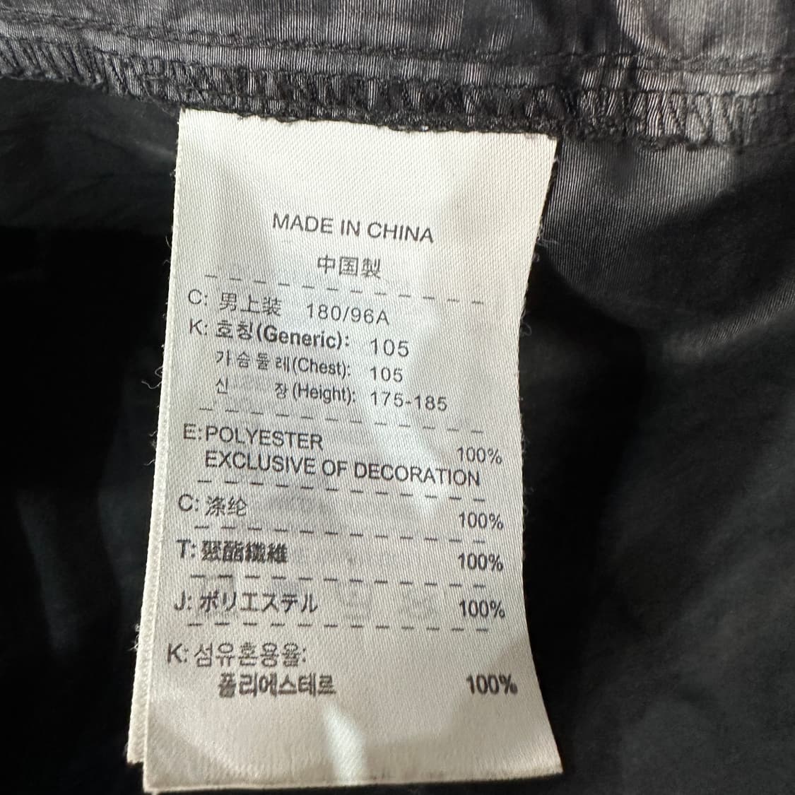 나이키 검흰 바람막이 자켓 XL 상품이미지4