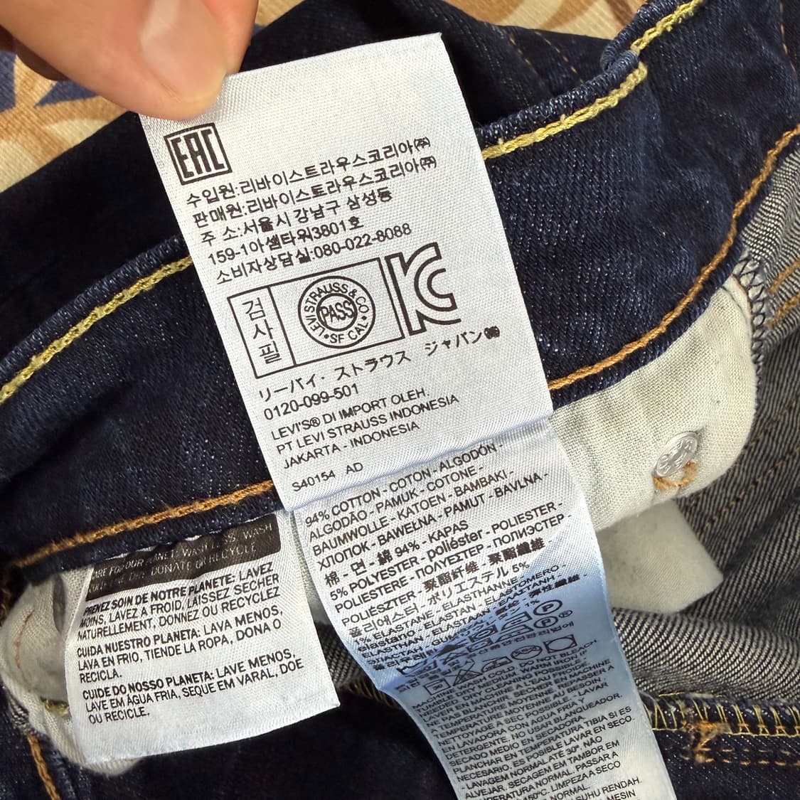 (32)리바이스 Levis 512 데님팬츠 상품이미지5
