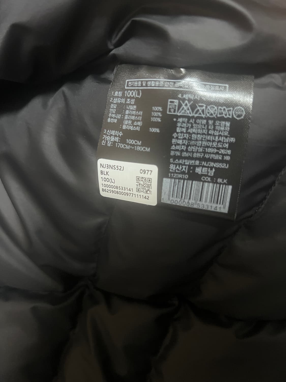 노스페이스 웨이브 LT 온 볼 자켓 블랙 L 상품이미지4